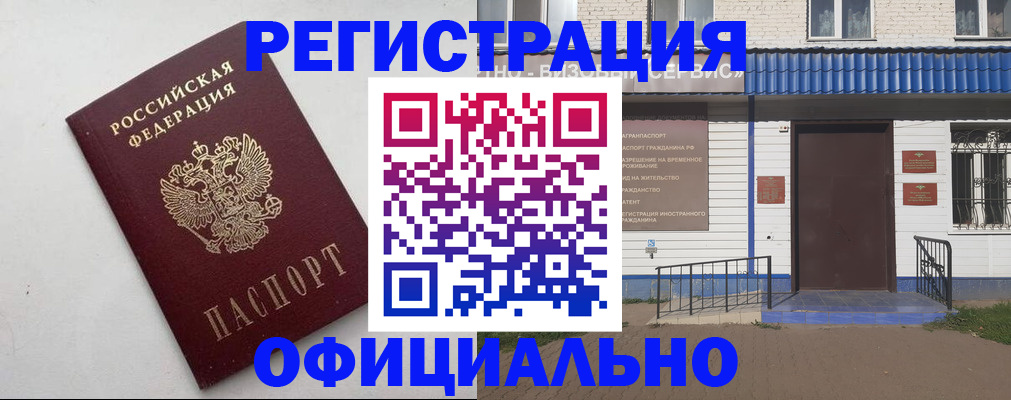 регистрация для школы в Камчатской области