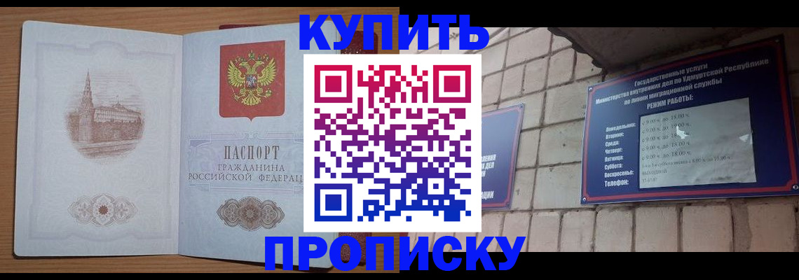 временная регистрация 2025 в Камчатской области